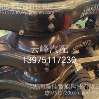后桥壳 QT368D172-2401000 欧曼 原厂/QT368D172-2401000