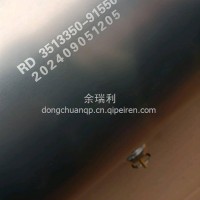 3513350-915505东风汽车储气筒/351335-91550