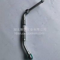 增压器进水管总成/118150-E9C00