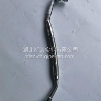增压器出水管总成/1118156-E9C00