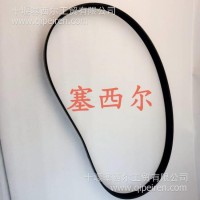 优质供应适用康明斯QSB5.9发动机柴油机风扇皮带3288856多楔带/3288856