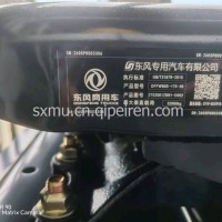 鞍座总成-牵引鞍座总成/2702001ZB91-D002