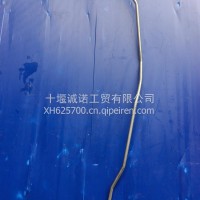 5710587油管/5710587