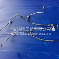 5714503康明斯发动机回油管/5714503