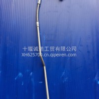 6306768增压器回油管/6306768