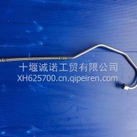 康明斯发动机增压器回油管/6488145