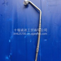 6306774康明斯发动机管件/6306774