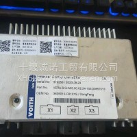 缓速器控制器总成/3635010-C6101S