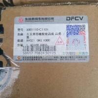 左支架带橡胶套总成/5001110-C1101