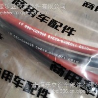 1703060-KS2A0换档软轴带球节总成/1703060-KS2A0