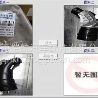H411900000605F7293空滤器出气管欧曼/H411900000605F7293