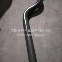 YZ992595000006三孔式中间轮罩左支架C7H沃衡/YZ992595000006