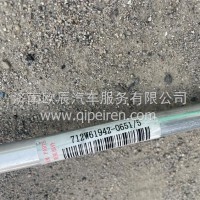 712W61942-0651压-冷管总成TX沃衡/712W61942-0651