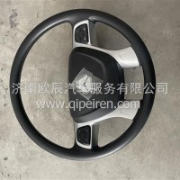 712W46430-0177转向盘总成C7H沃衡/712W46430-0177
