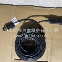 AZ962258000172四方位13米后置延长线（插接件势航）C7H沃衡/AZ962258000172