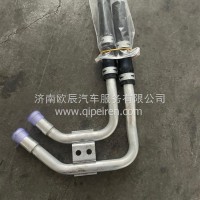 YG1671824000暖风水管(豪沃NX)MAX沃衡/YG1671824000