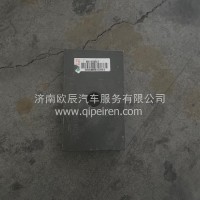 WG9531521017板簧下垫板豪瀚沃衡/WG9531521017