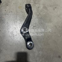 WG9151410582右转向横拉杆臂(4.3T/诸城)豪瀚沃衡/WG9151410582