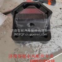DZ98149590425发动机后悬胶垫配套/DZ98149590425