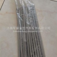 13062672气门推杆山东13062672/G009941335