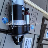 QDJ252YWD起动机总成（云内全柴490）山东QDJ252YWD/G009963606