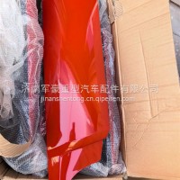 5301559-C0101/5301601-C0101左右导风罩（敦煌红）山东5301559-C0101/5301601-C0101/G009986471