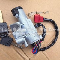 WG9925580103点火开关锁总成山东WG9925580103/G009991578