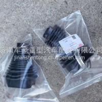 WG9631470070助力缸总成防尘罩重汽WG9631470070/G010003481