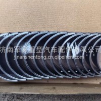 612600012208曲轴瓦组件山东612600012208/G010009476