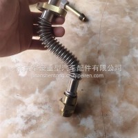 202-05703-5330增压器进油总成重汽202-05703-5330/G010058510