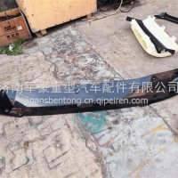 WG1671870010遮阳罩（NJ17）山东WG1671870010/G010094275