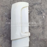 YG1671110709左侧导风罩总成（N改款）山东YG1671110709/G010093324