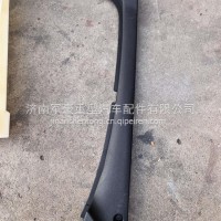 YZ167116000008左A柱内装饰板山东YZ167116000008/G010092874