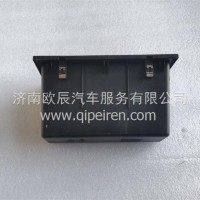 WG1664160225下储物盒-中左侧面板HOWO-A7沃衡/WG1664160225