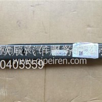 810W41701-0078槽形支架C7H沃衡/810W41701-0078