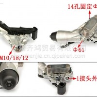 611600070165机油冷却器总成WP10.5H潍柴动力/611600070165