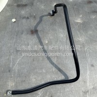 水管总成1012761006/1012761006