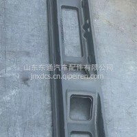 前横梁YG9525523420MAX/YG9525523420