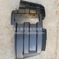 左挡泥板本体8409-6232036000033246/8409-623203