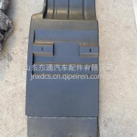 前轮后挡泥板 左8403-0291876000029187/8403-029187