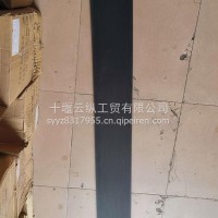 LNG贮气瓶箍带橡胶垫带18*204.51141120-TG195-XJDD/1141120-TG195-XJDD