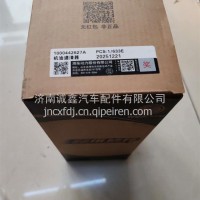 JYLX-1000442627A机油滤清器WP7原厂维修/JYLX-1000442627A
