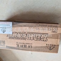 LGW-13056109/6110连杆瓦P6大丰/LGW-13056109/6110