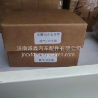 DG-C13 P排气门导管C13配套/DG-C13 P