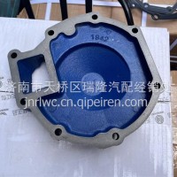 水泵体612600061942配套/612600061942