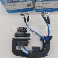 喷油器线束1001105490中心库/1001105490