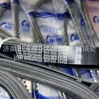 皮带 8PK18201000692974/3310030004952189/1000692974/331003000495