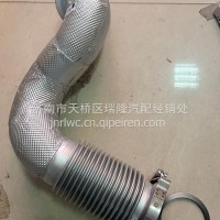 排气管带软连接WG9525543231配套/WG9525543231