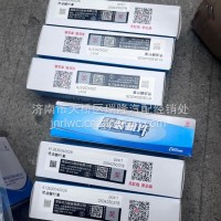 喷油器衬套612630040026中心库/612630040026