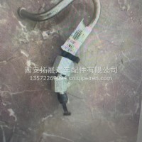 二缸高压油管GN1-9C993-BA/GN1-9C993-BA